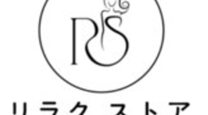 リラクストア Riraku Store 東京都渋谷区道玄坂 リラクゼーション Yahoo ロコ