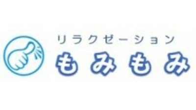 もみもみ 大阪府吹田市豊津町 リラクゼーション Yahoo ロコ