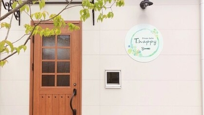 ティーハッピー T Happy 熊本県熊本市東区佐土原 美容室 美容院 Yahoo ロコ