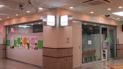 カラフル 亀有店 Colorful 東京都葛飾区亀有 Yahoo ロコ