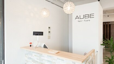 オーブ ヘアー フィオーレ 京都桂店 Aube Hair Fiore 京都府京都市西京区桂南巽町 Yahoo ロコ