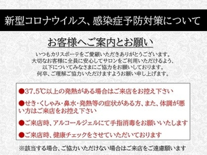 口コミ カリスボーテ 岐阜長良店 岐阜県岐阜市平和通 エステ Yahoo ロコ