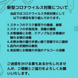 ヘアデザイン アーティーズ Hair Design Artyz 茨城県水戸市河和田 美容室 美容院 Yahoo ロコ