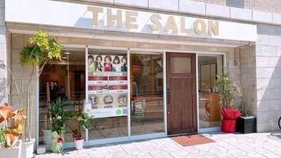 ザサロン 野江 The Salon 大阪府大阪市城東区成育 Yahoo ロコ