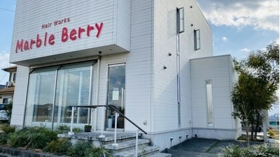 ヘアーワークス マーブルベリー Hair Works Marble Berry 愛媛県西条市北条 美容室 美容院 Yahoo ロコ