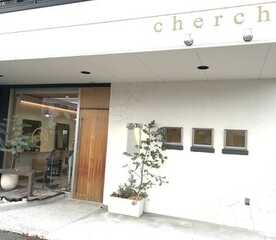 シェルシェ Cherche 石川県野々市市位川 サービス Yahoo ロコ