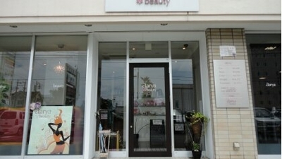 アーリアビューティー 岐阜県可児市広見 美容室 美容院 Yahoo ロコ
