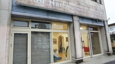 ヘアーハチ Hair Hachi 滋賀県彦根市長曽根南町 美容室 美容院 Yahoo ロコ