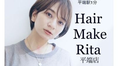 ヘアーメイク リタ Hair Make Rita 奈良県大和郡山市昭和町 美容室 美容院 Yahoo ロコ