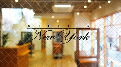 アトリエニューヨーク 三ノ輪店 Atelier Newyork 東京都台東区三ノ輪 Yahoo ロコ