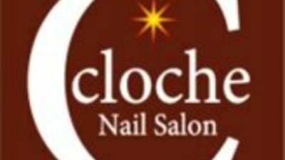 ネイルサロン クローシェ Nail Salon Cloche 東京都世田谷区弦巻 ネイル Yahoo ロコ