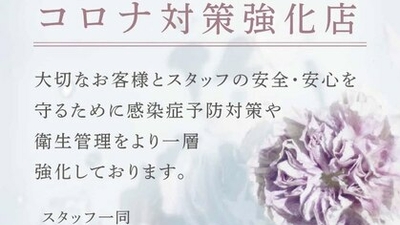 マツエク本舗 成田店 千葉県成田市郷部 まつげ メイクなど Yahoo ロコ