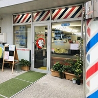 武蔵小杉の理容店のお店 施設一覧 60件 Yahoo ロコ