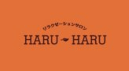 ハルハル Haru Haru 大阪府大阪市淀川区新高 リラクゼーション Yahoo ロコ