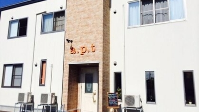 美容室a P T 富山県高岡市中川栄町 美容院 Yahoo ロコ