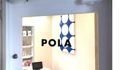 ポーラ ザ ビューティ 覚王山店 Pola The Beauty 愛知県名古屋市千種区覚王山通 エステ Yahoo ロコ