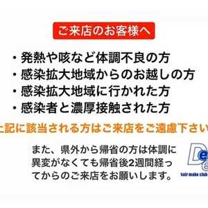 ディー Dee 長崎県長崎市中園町 美容室 美容院 Yahoo ロコ