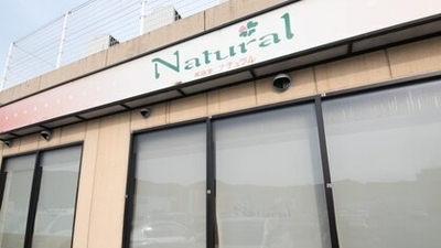 ナチュラル 美容室natural 佐伯店 大分県佐伯市鶴岡西町 サービス Yahoo ロコ