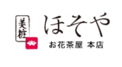 美粧 ほそや お花茶屋本店 東京都葛飾区お花茶屋 エステ Yahoo ロコ