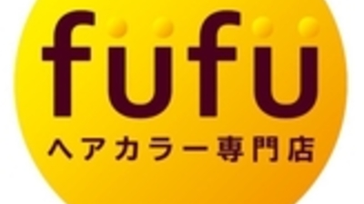 Fufu イオンモールつくば 茨城県つくば市新牧田 ヘアサロン Yahoo ロコ