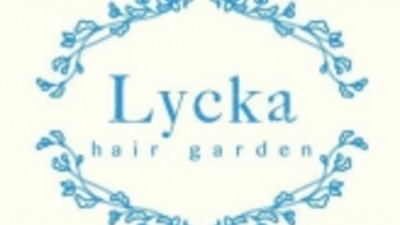 リッカ ヘアーガーデン Lycka Hair Garden 東京都渋谷区恵比寿 美容室 美容院 Yahoo ロコ