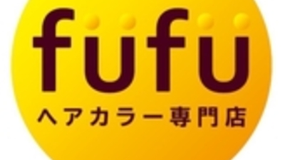 Fufu イオンモール木更津店 千葉県木更津市築地 ヘアサロン Yahoo ロコ