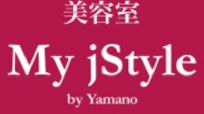 My Jstyle 稲毛海岸店 千葉県千葉市美浜区高洲 ヘアサロン Yahoo ロコ