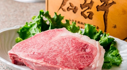 個室 炭火焼肉 樹苑 Juen 蘇我 千葉県千葉市中央区稲荷町 焼肉 Yahoo ロコ