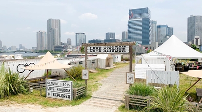 Wild Magic The Rainbow Farm 東京都江東区豊洲 バーベキュー Yahoo ロコ