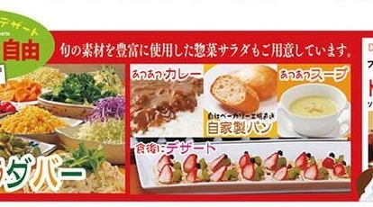 レッドペッパー 東開店 鹿児島県鹿児島市東開町 うどん そば Yahoo ロコ