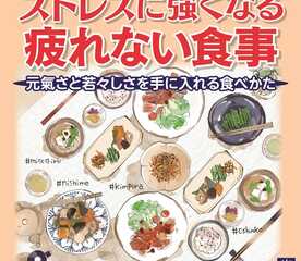 大戸屋 トツカーナモール店 神奈川県横浜市戸塚区戸塚町 ランチ 定食 Yahoo ロコ