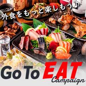 個室居酒屋 産直素材 粋 Iki 相模原駅前店 神奈川県相模原市中央区相模原 居酒屋 Yahoo ロコ
