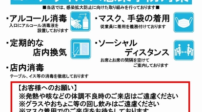 すし屋銀蔵 グリナード永山店 東京都多摩市永山 居酒屋 ダイニングバー Yahoo ロコ