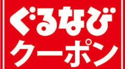 土間土間 枚方市駅前店 大阪府枚方市新町 居酒屋 ダイニングバー Yahoo ロコ