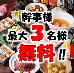 昭和食堂 岐阜羽島店 岐阜県羽島市福寿町千代田 居酒屋 ダイニングバー Yahoo ロコ
