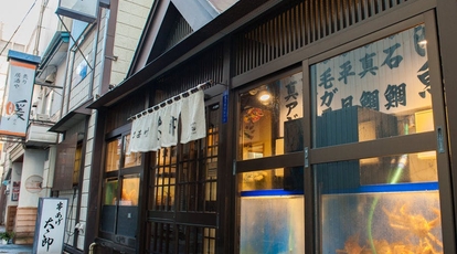 串あげ太郎 北海道旭川市三条通 居酒屋 Yahoo ロコ