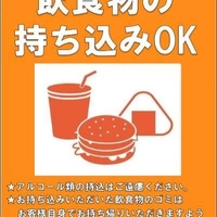 香川県のカラオケボックスのお店 施設一覧 44件 Yahoo ロコ