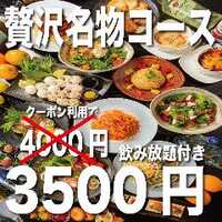 昭和食堂 鳴海店 愛知県名古屋市緑区鳴海町 居酒屋 Yahoo ロコ