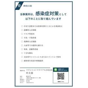 個室 肉海鮮居酒屋 叶え家 川崎店 神奈川県川崎市川崎区砂子 居酒屋 Yahoo ロコ