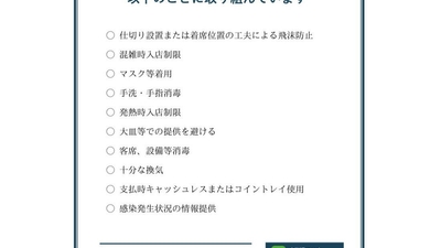 個室 肉海鮮居酒屋 叶え家 川崎店 神奈川県川崎市川崎区砂子 居酒屋 Yahoo ロコ