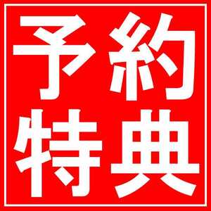 鮮魚刺身と朝採り野菜 すず家 自由が丘店 東京都目黒区自由が丘 居酒屋 Yahoo ロコ