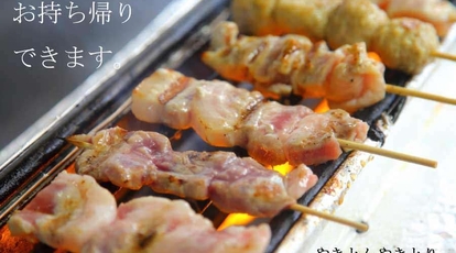 やきとん やきとり たか松 千葉県八千代市勝田台 居酒屋 Yahoo ロコ
