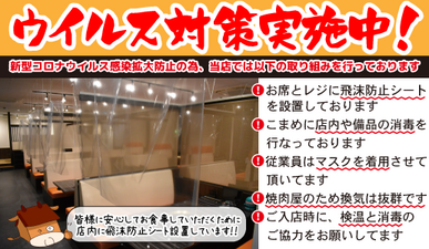 焼肉うしの家 小牧店 愛知県小牧市小牧 焼肉 Yahoo ロコ