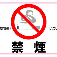 カラオケ アーサー 稲毛海岸店 千葉県千葉市美浜区高洲 カラオケ カラオケボックス Yahoo ロコ