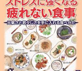 大戸屋 赤坂見附店 東京都港区赤坂 ランチ 定食 Yahoo ロコ