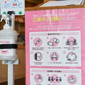 とんでん 白幡店 埼玉県さいたま市南区白幡 ファミレス Yahoo ロコ