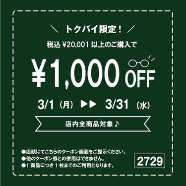 眼鏡市場 三井アウトレットパークジャズドリーム長島店 三重県桑名市長島町松蔭 めがね Yahoo ロコ