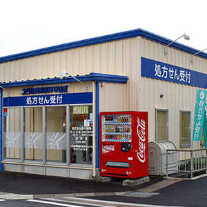 富士薬品 ユタカ調剤薬局 守山ii 滋賀県守山市金森町 調剤薬局 Yahoo ロコ