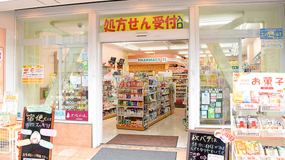 カシワバ薬局 馬車道店 神奈川県横浜市中区尾上町 薬局 Yahoo ロコ