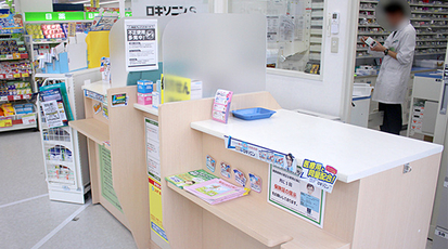 スギ薬局 戸田喜沢店 埼玉県戸田市喜沢 ドラッグストア Yahoo ロコ